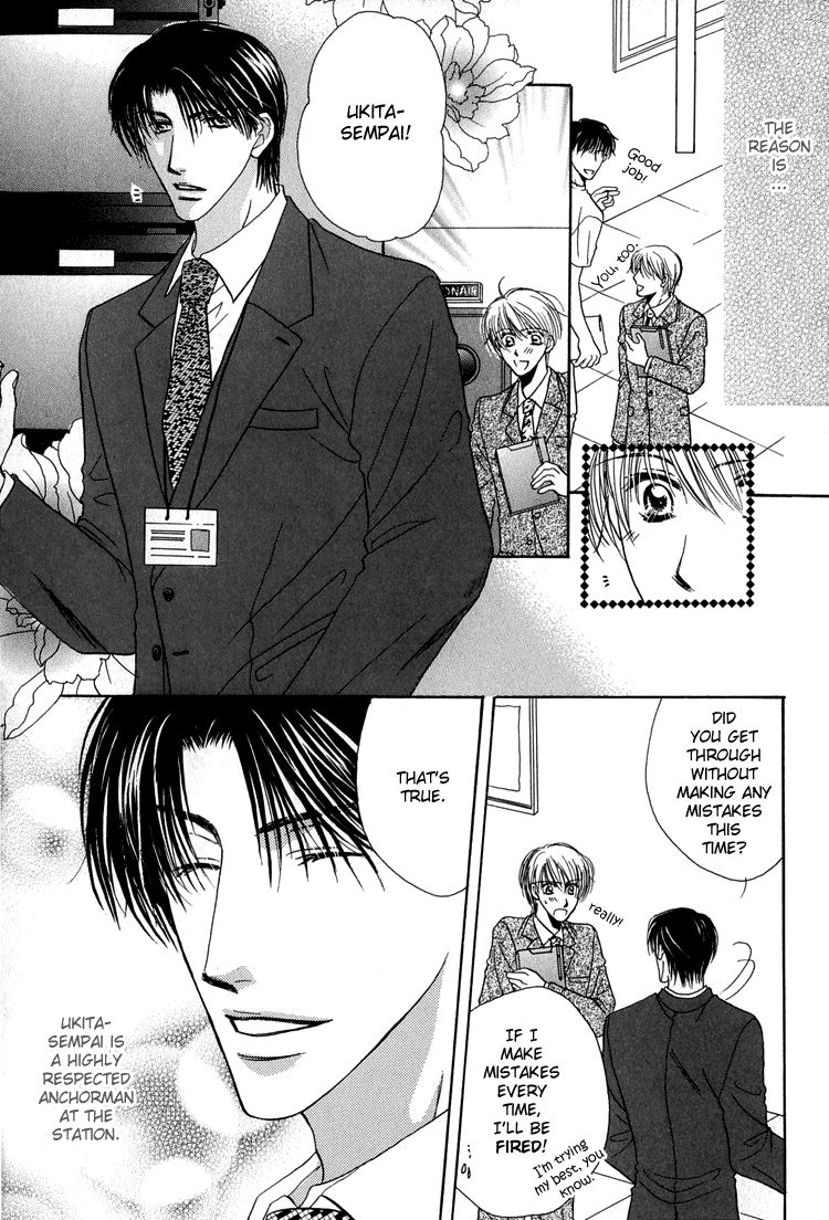 Page 3 of Chapter 1
