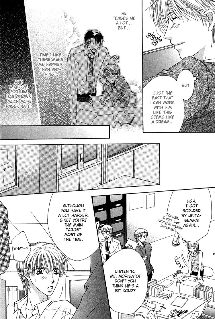 Page 6 of Chapter 1