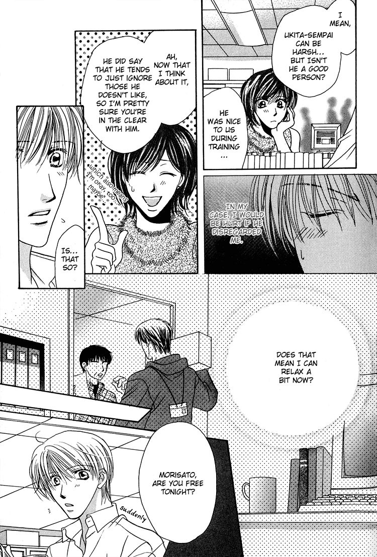 Page 7 of Chapter 1