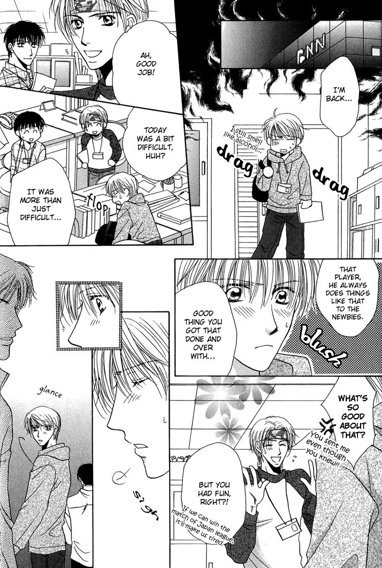 Page 14 of Chapter 1