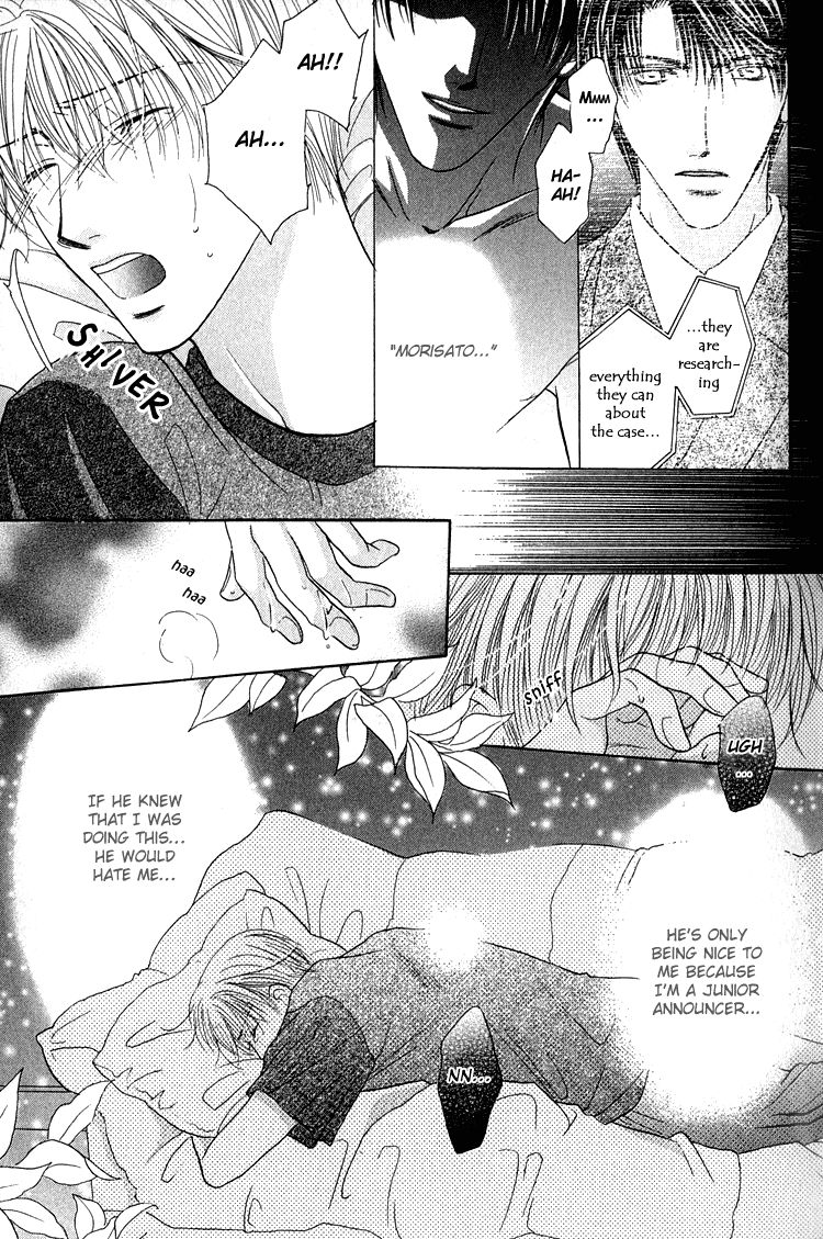 Page 17 of Chapter 1