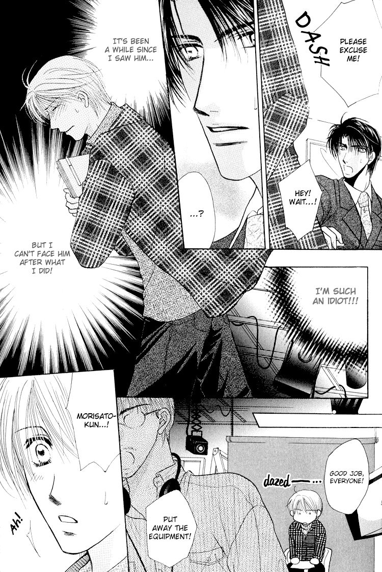 Page 19 of Chapter 1