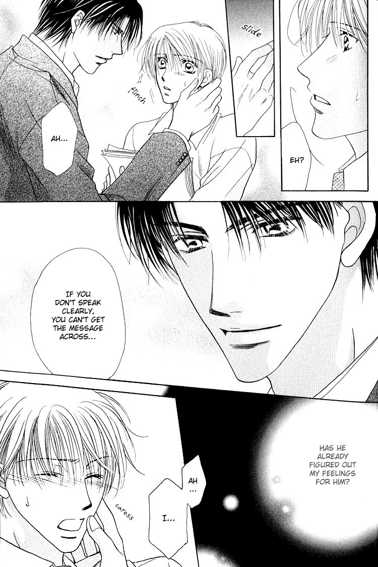 Page 25 of Chapter 1