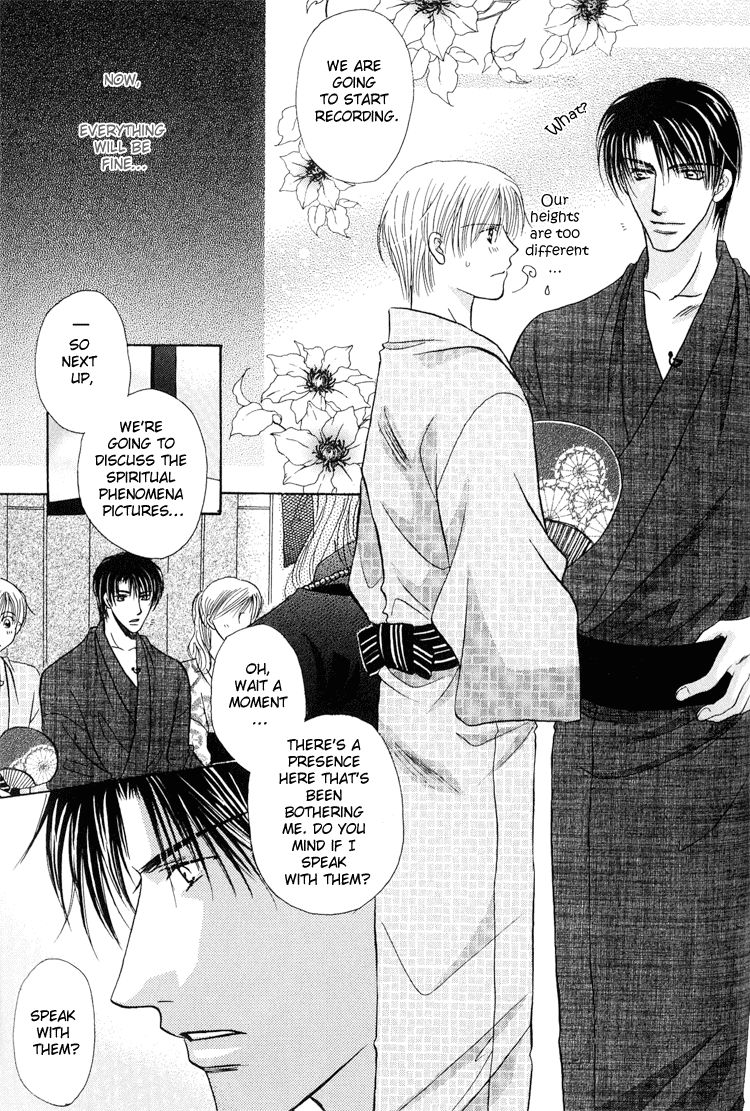 Page 12 of Chapter 3