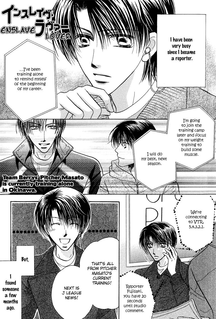 Page 2 of Chapter 5