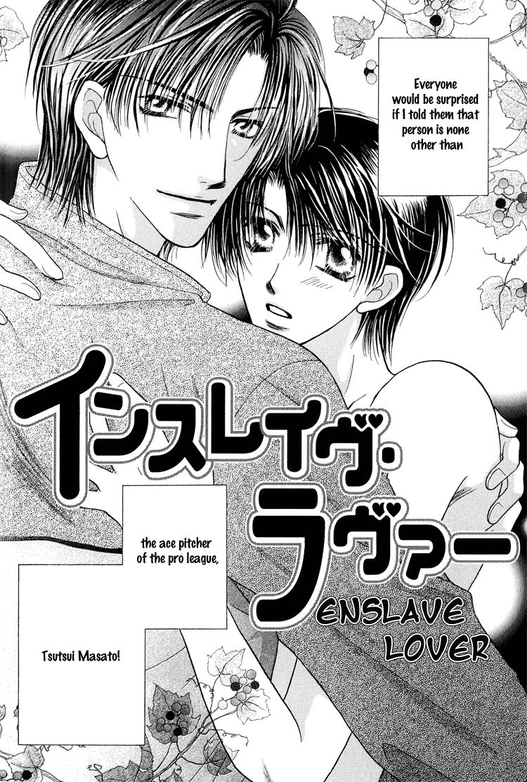 Page 3 of Chapter 5