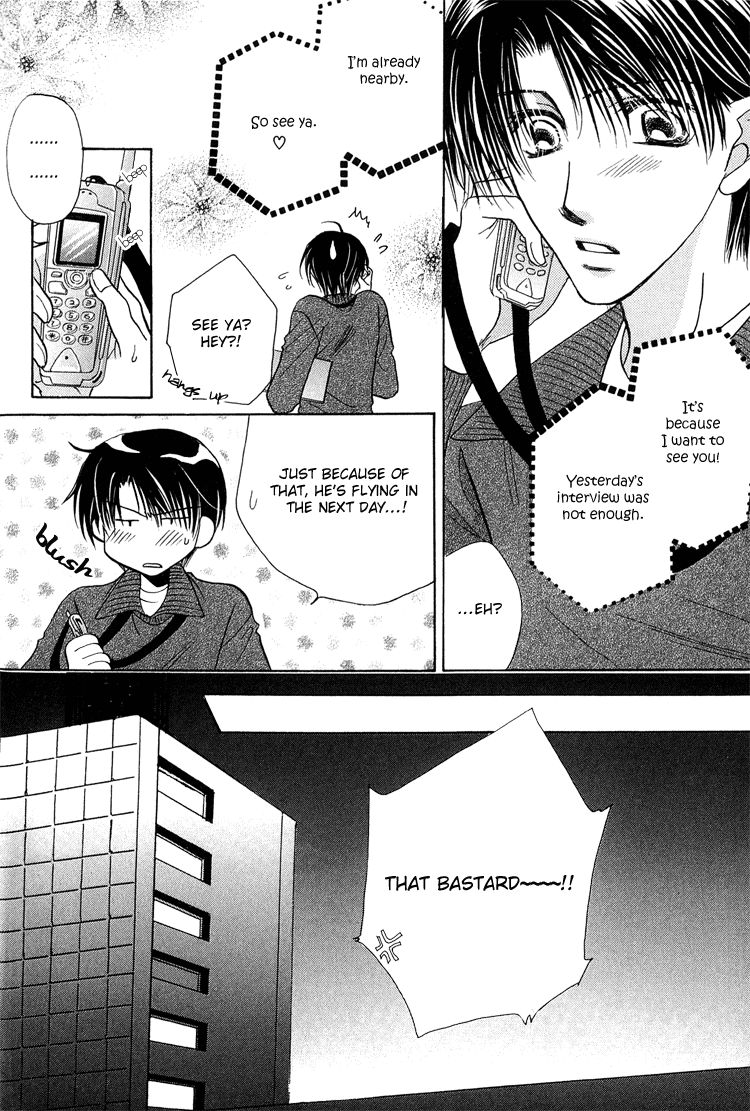 Page 7 of Chapter 5