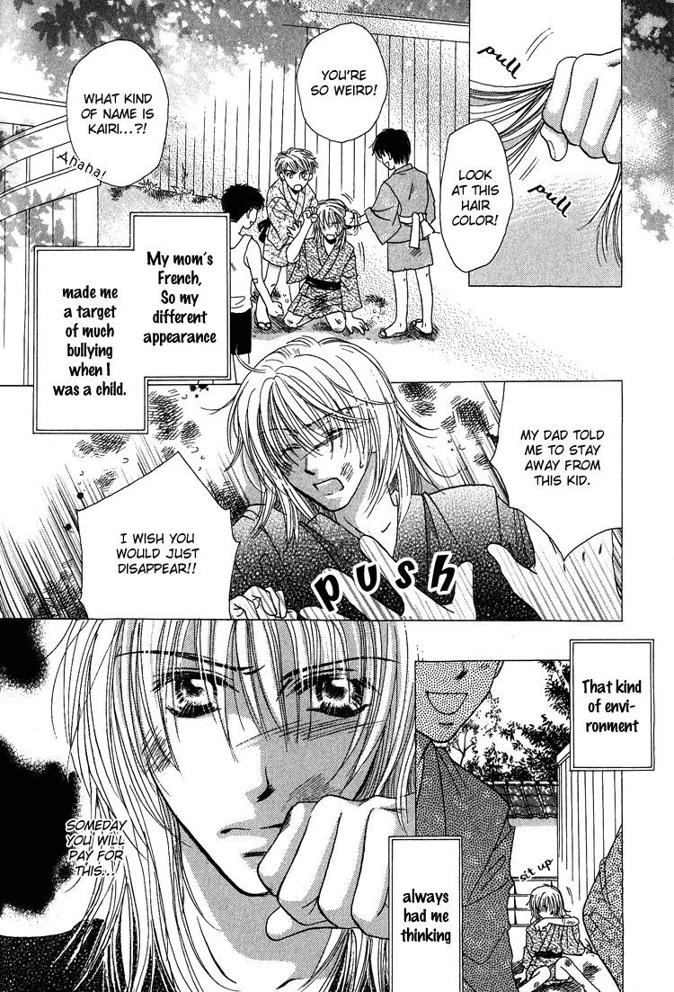 Page 3 of Chapter 7