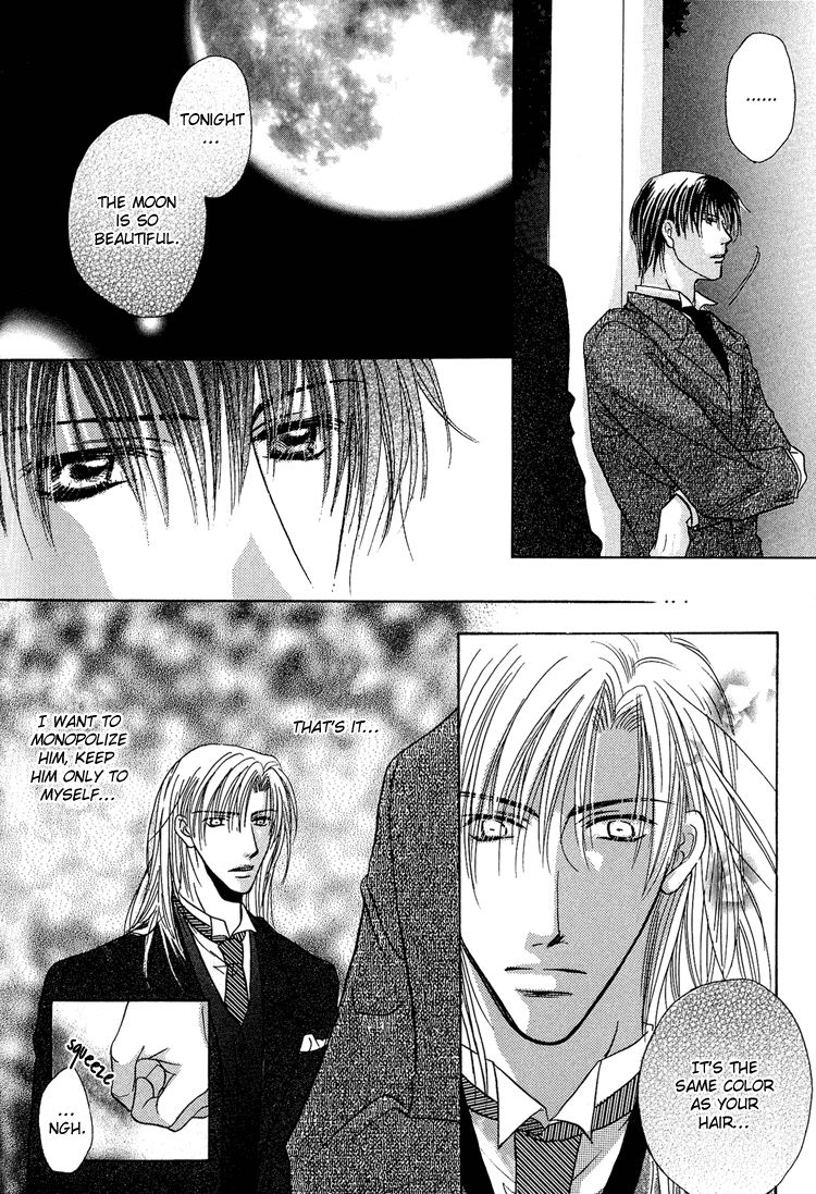Page 17 of Chapter 7