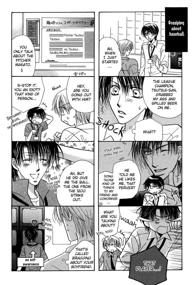 Page 3 of Chapter 7.5