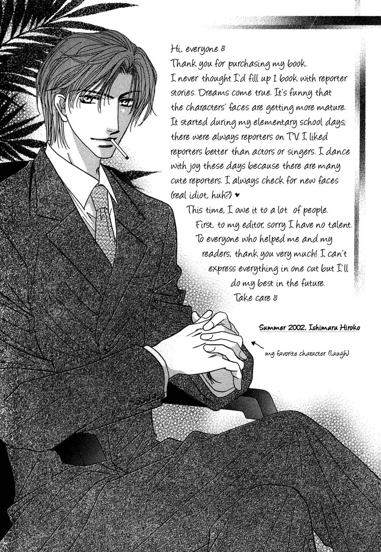 Page 5 of Chapter 7.5