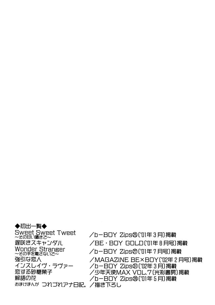 Page 6 of Chapter 7.5