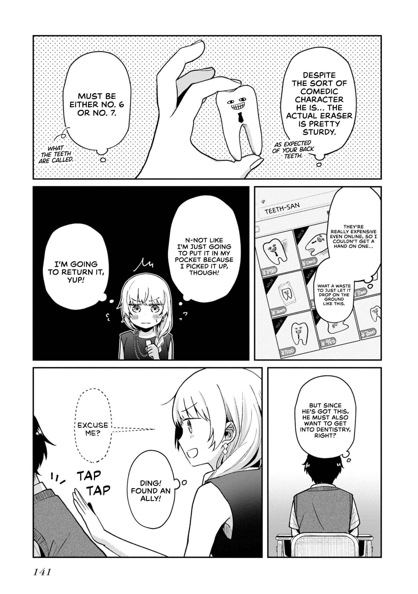 Page 7 of Chapter 12