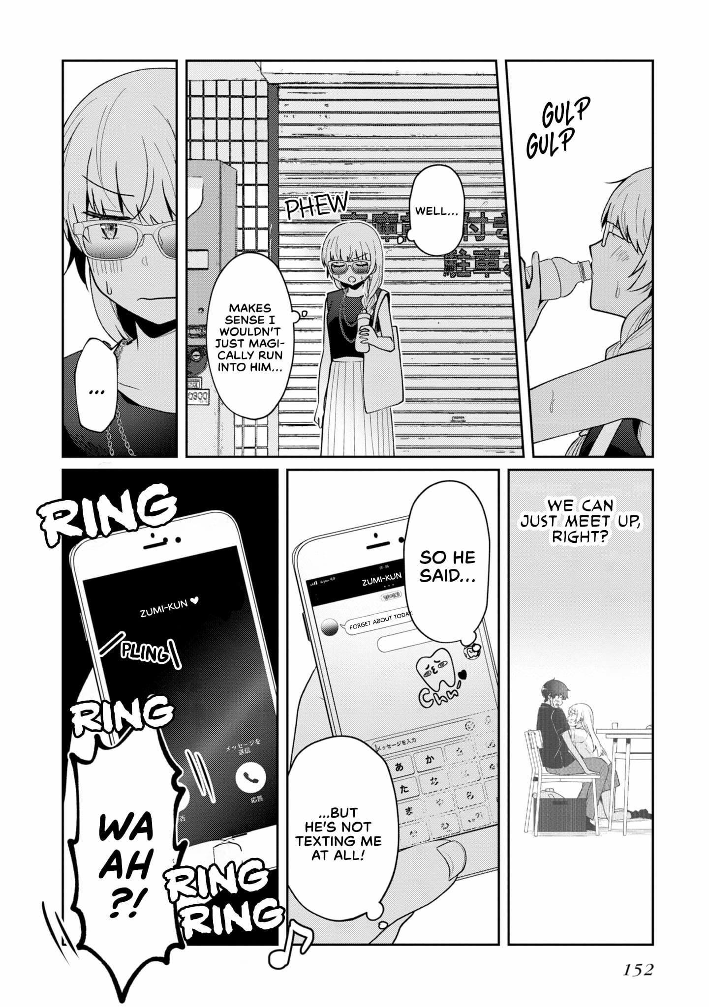 Page 18 of Chapter 12