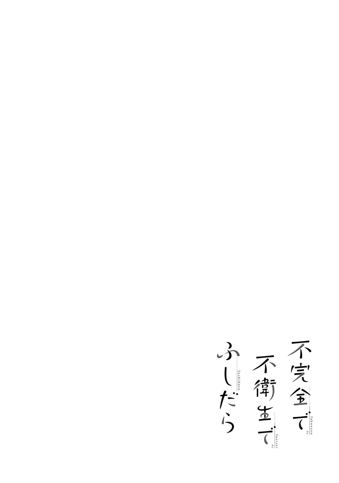 Page 24 of Chapter 2
