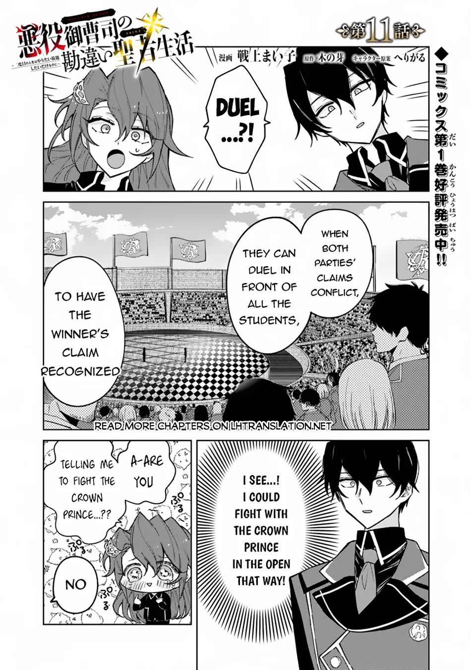 Page 2 of Chapter 11