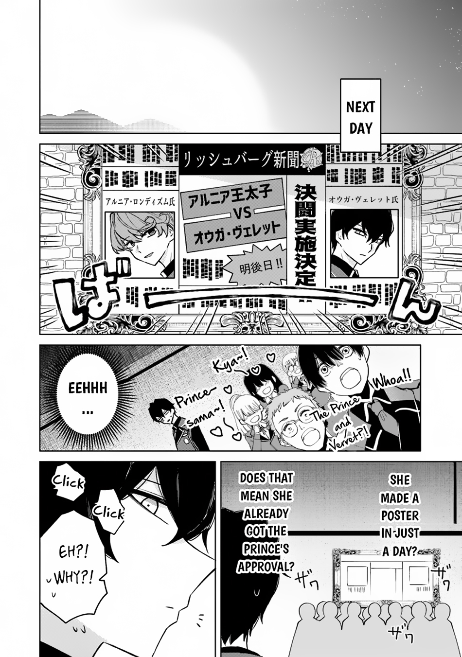 Page 9 of Chapter 11