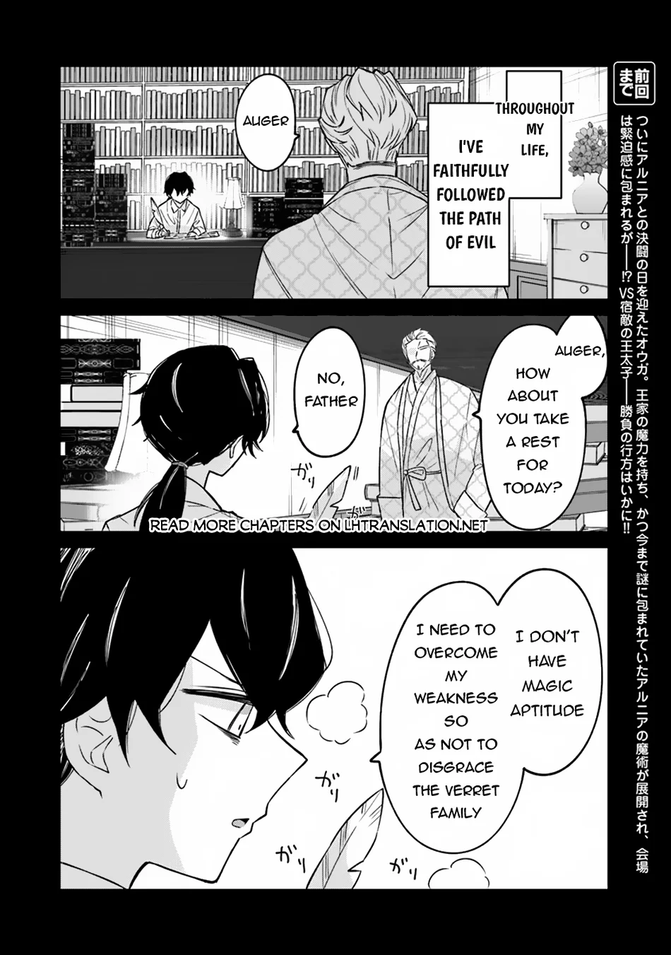 Page 3 of Chapter 14