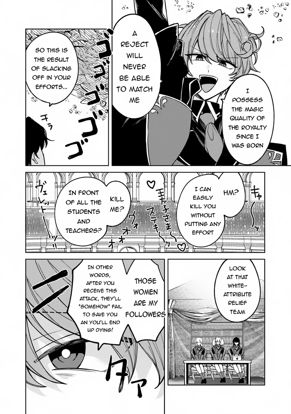 Page 7 of Chapter 14