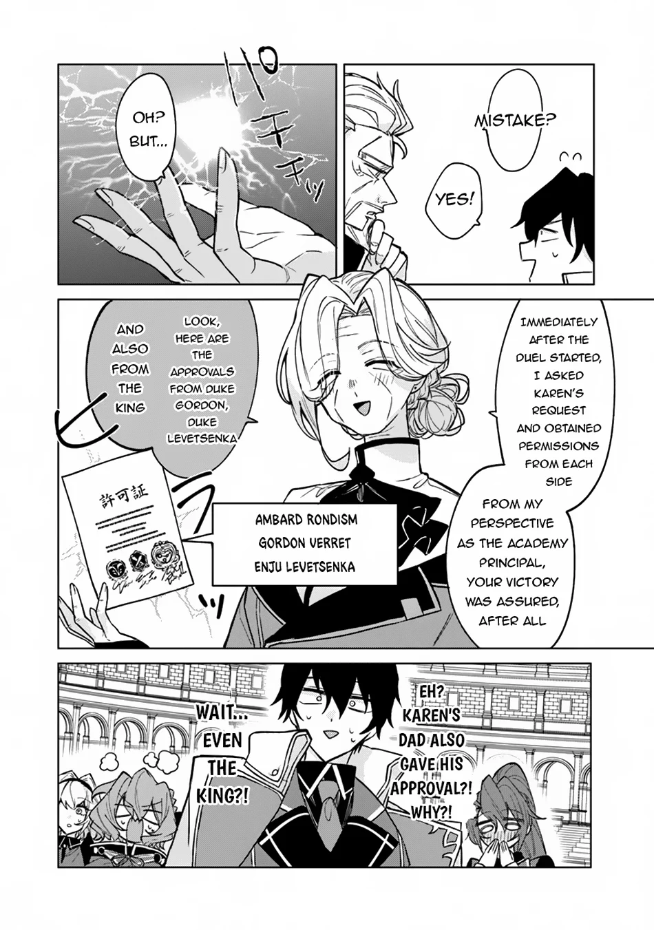 Page 27 of Chapter 14
