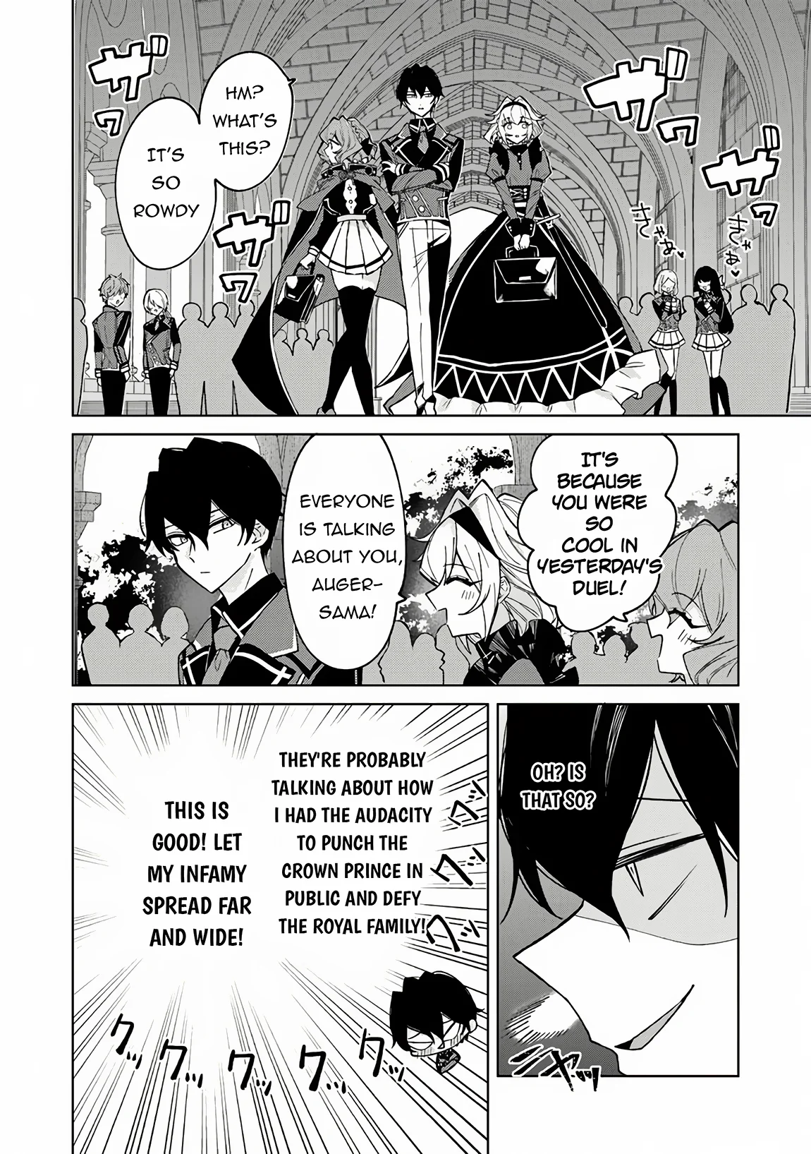 Page 17 of Chapter 16