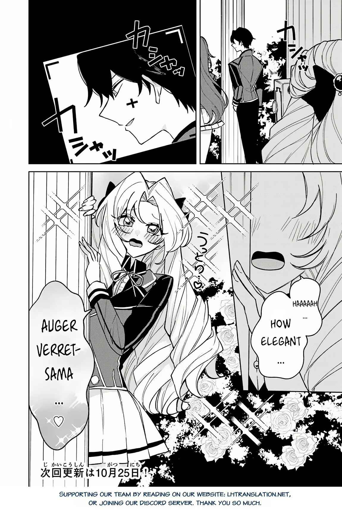 Page 19 of Chapter 16