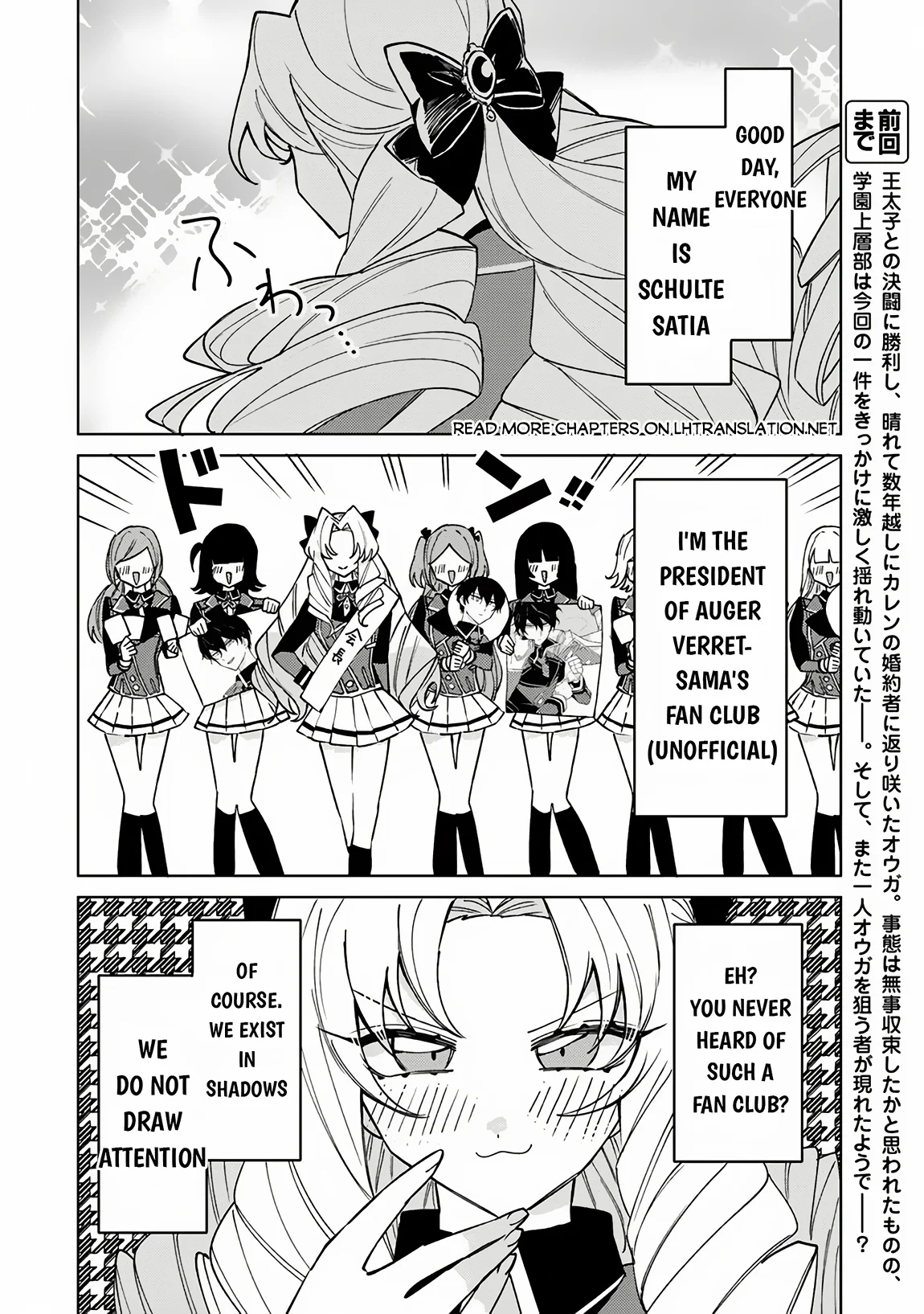 Page 2 of Chapter 17