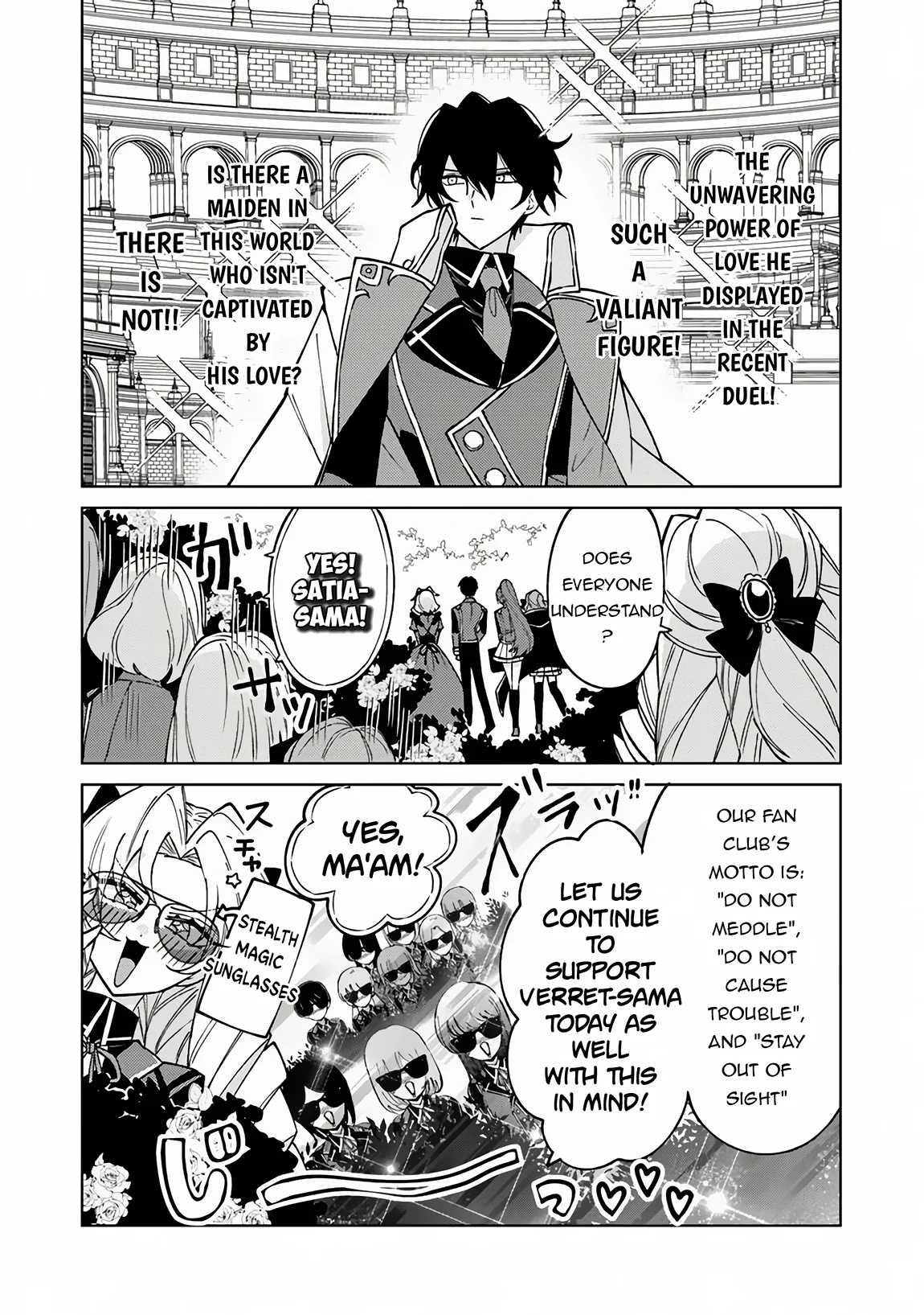 Page 3 of Chapter 17