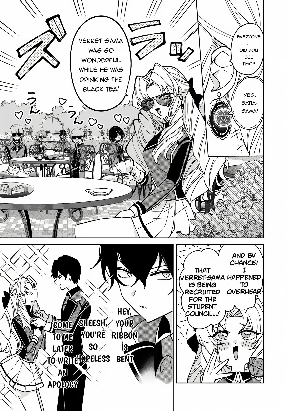 Page 17 of Chapter 17