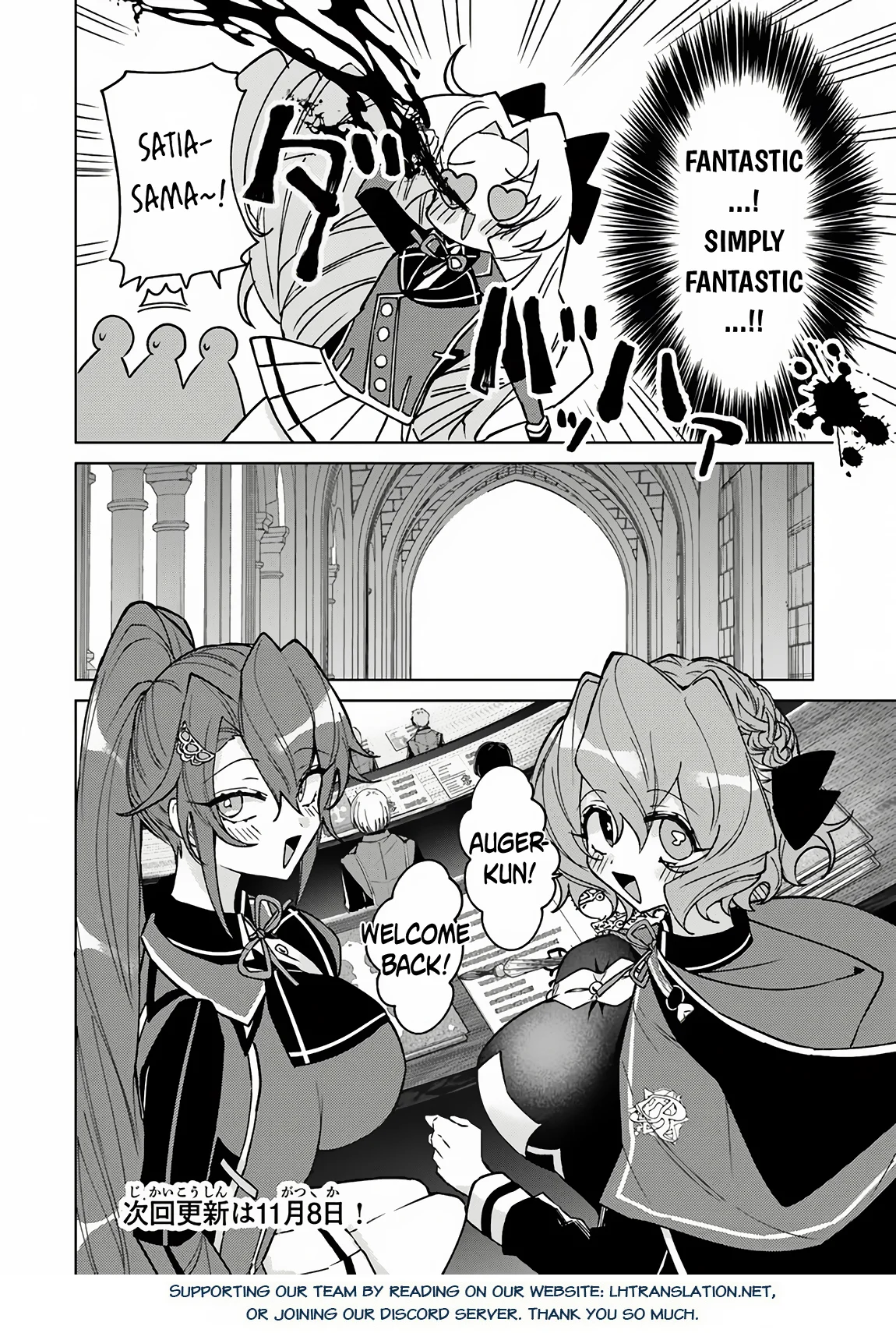 Page 18 of Chapter 17