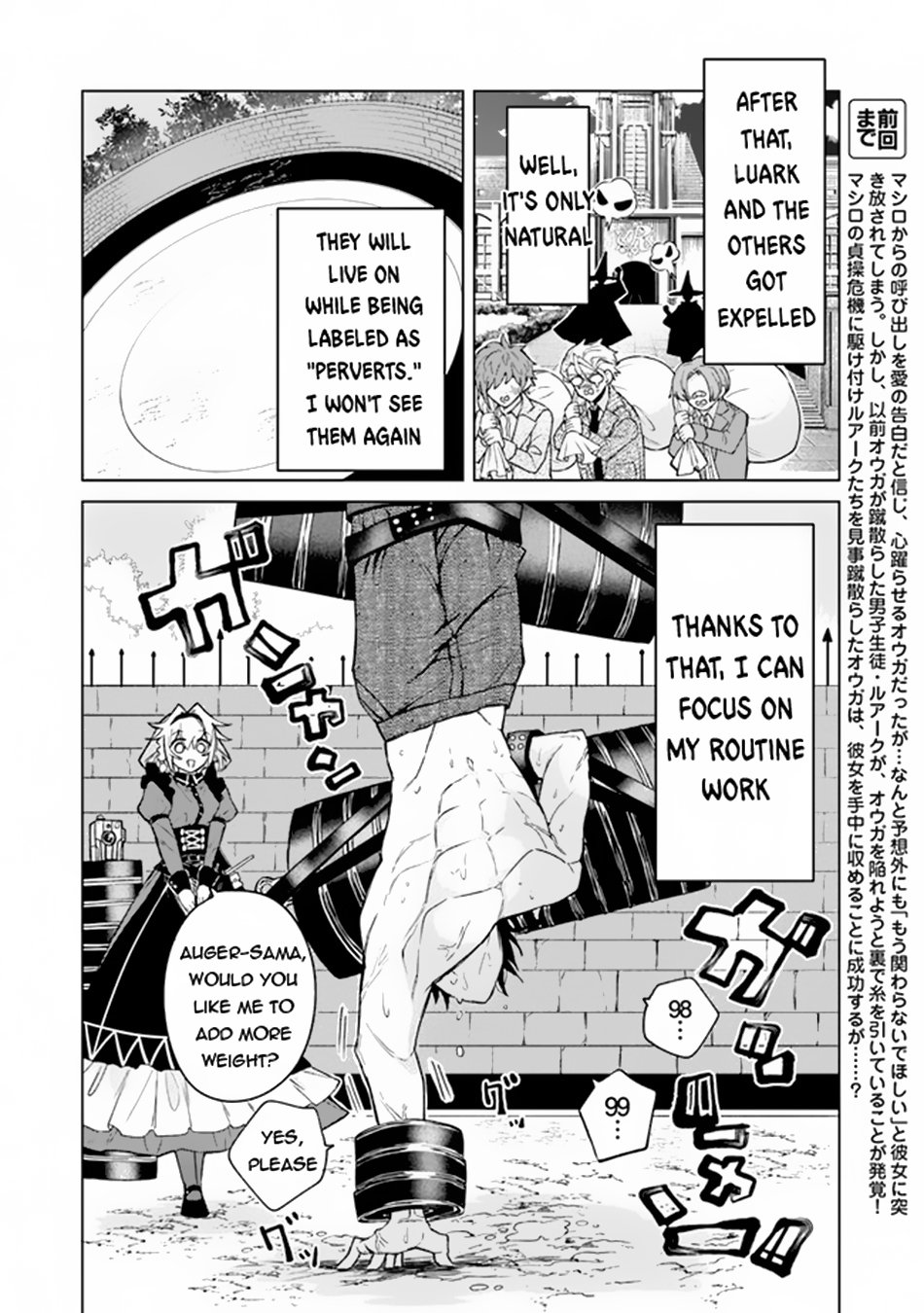 Page 3 of Chapter 4