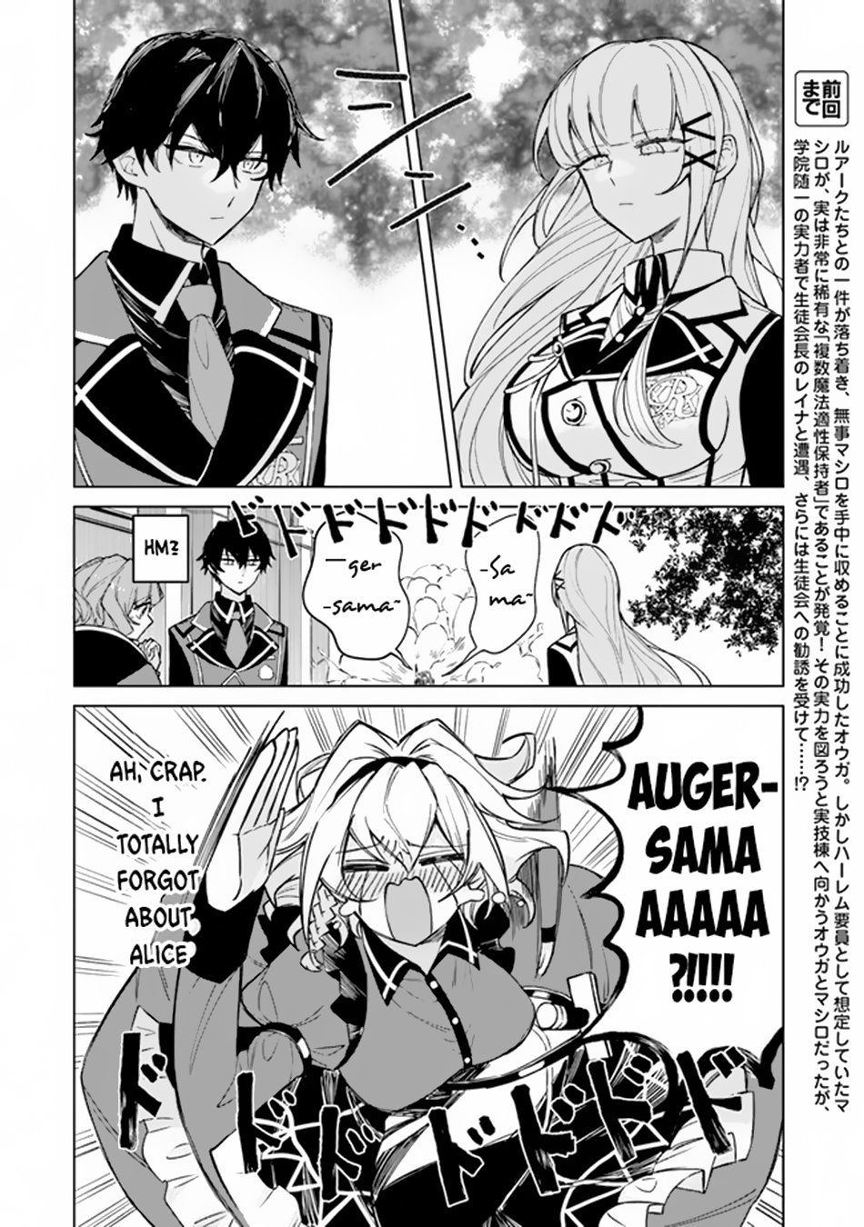 Page 3 of Chapter 5