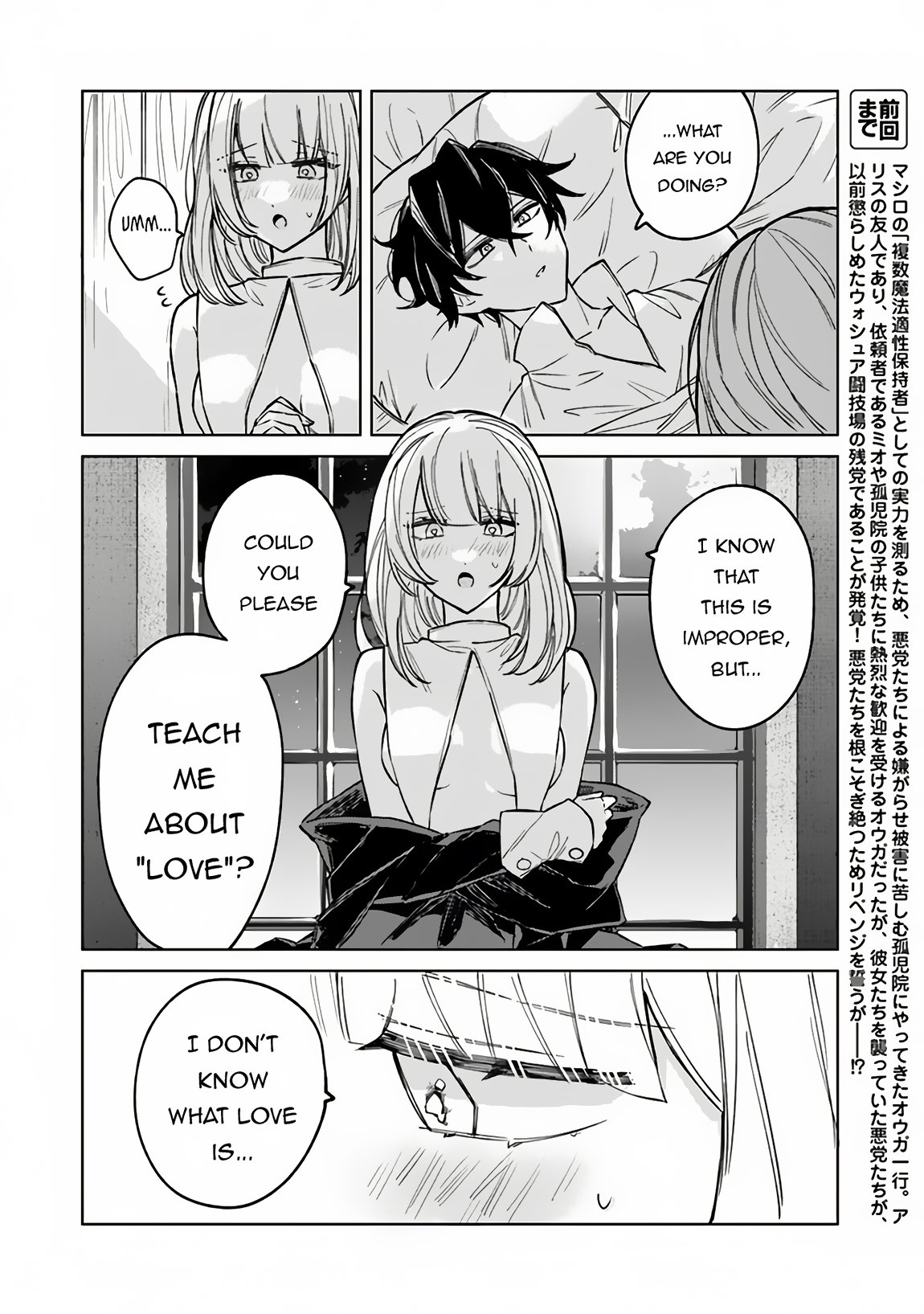 Page 3 of Chapter 6