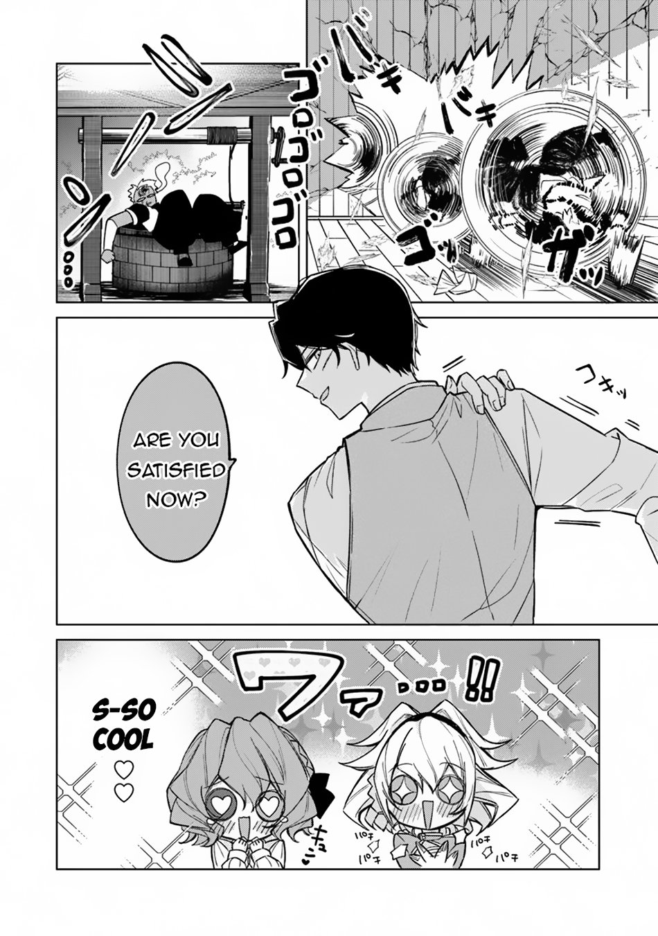Page 8 of Chapter 7