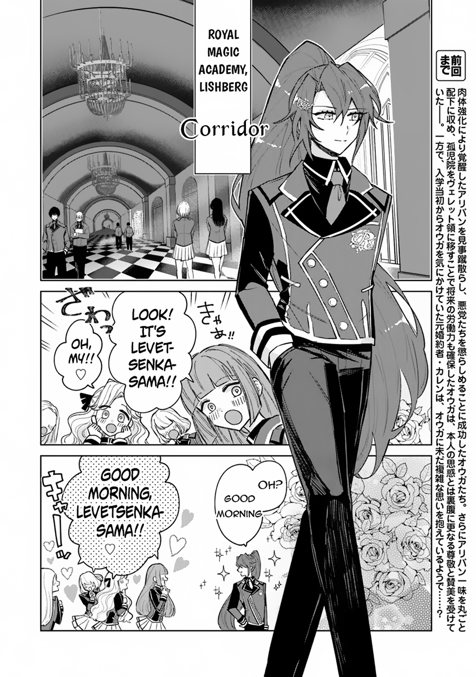 Page 3 of Chapter 8