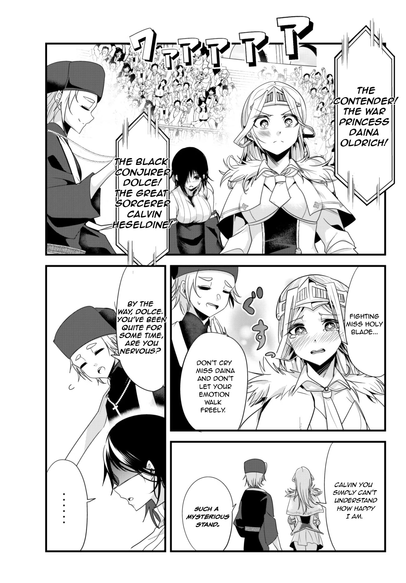 Page 3 of Chapter 106
