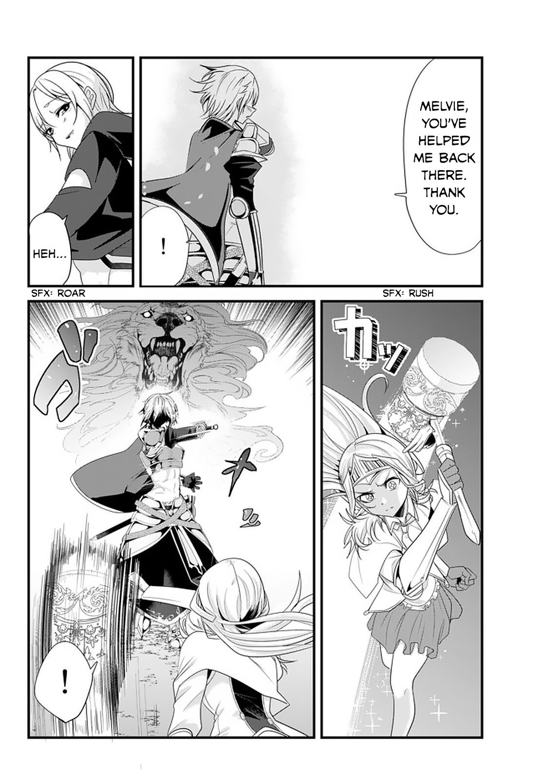 Page 6 of Chapter 109