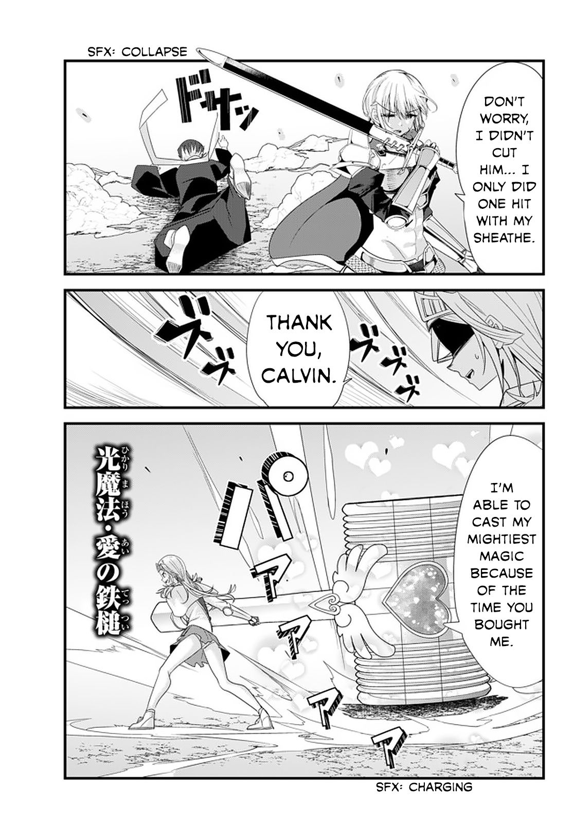 Page 3 of Chapter 110