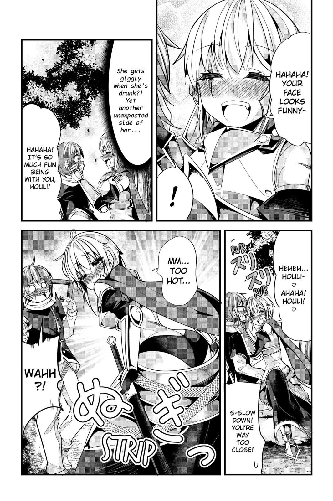 Page 4 of Chapter 20.5