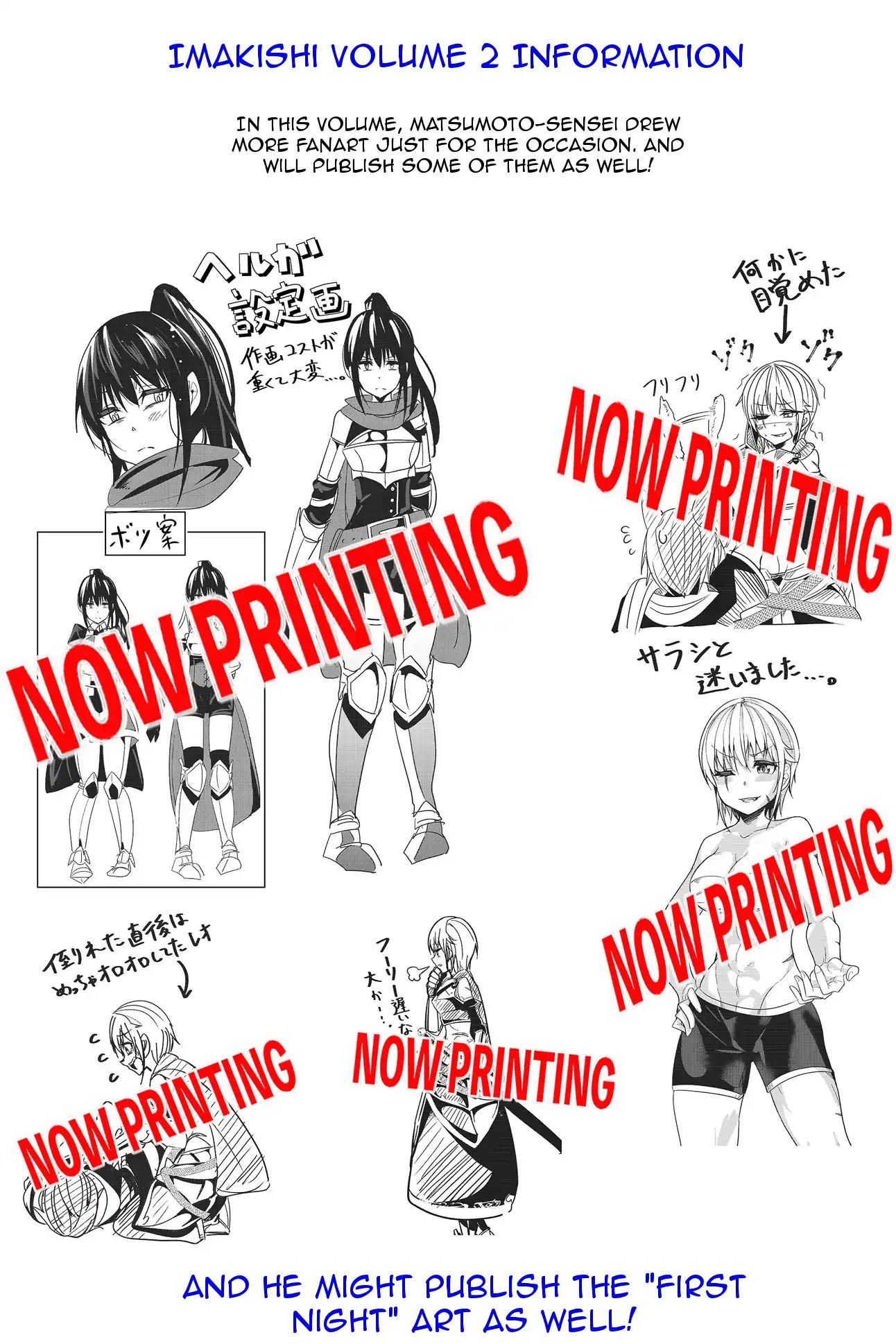 Page 7 of Chapter 50