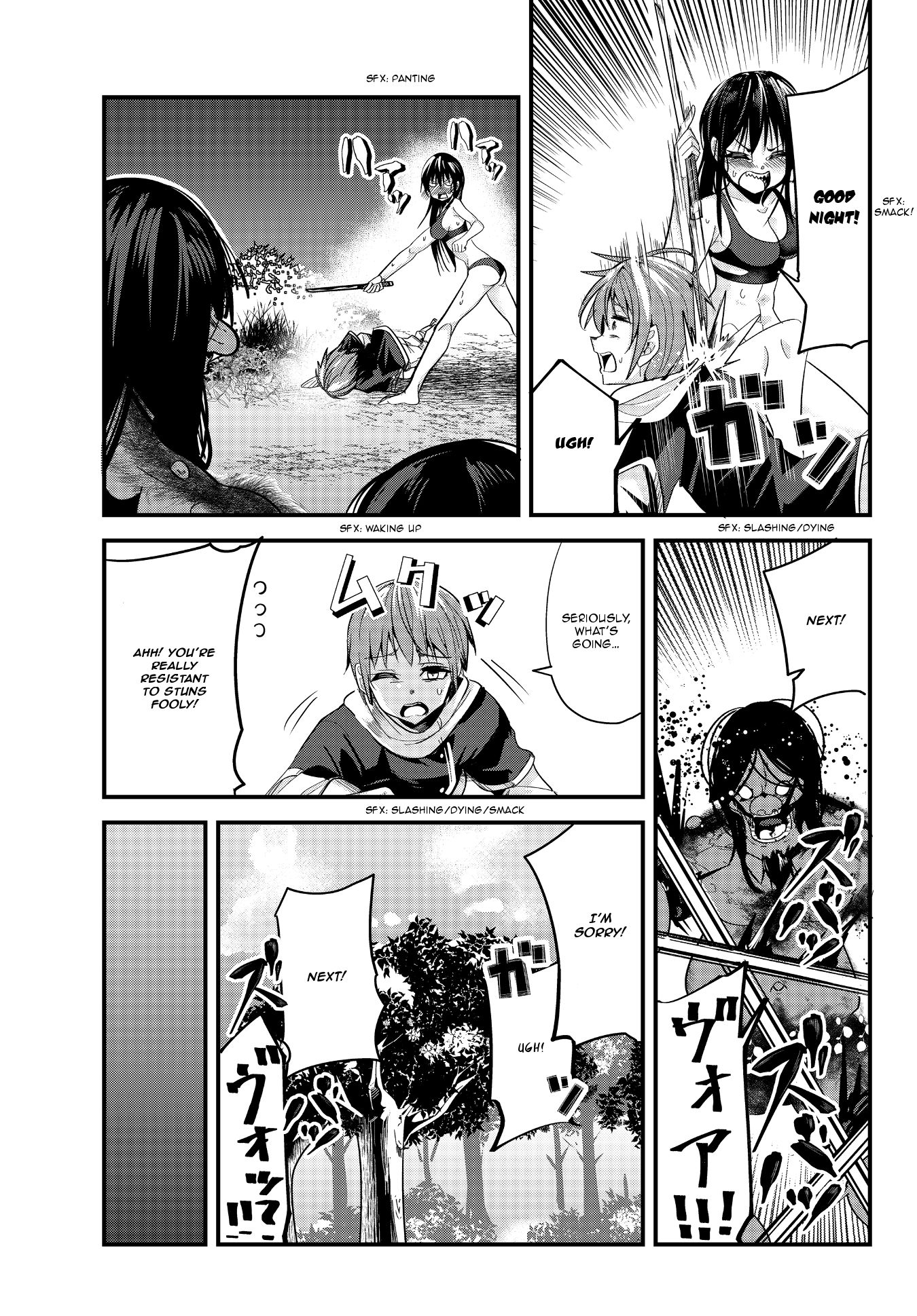 Page 7 of Chapter 67