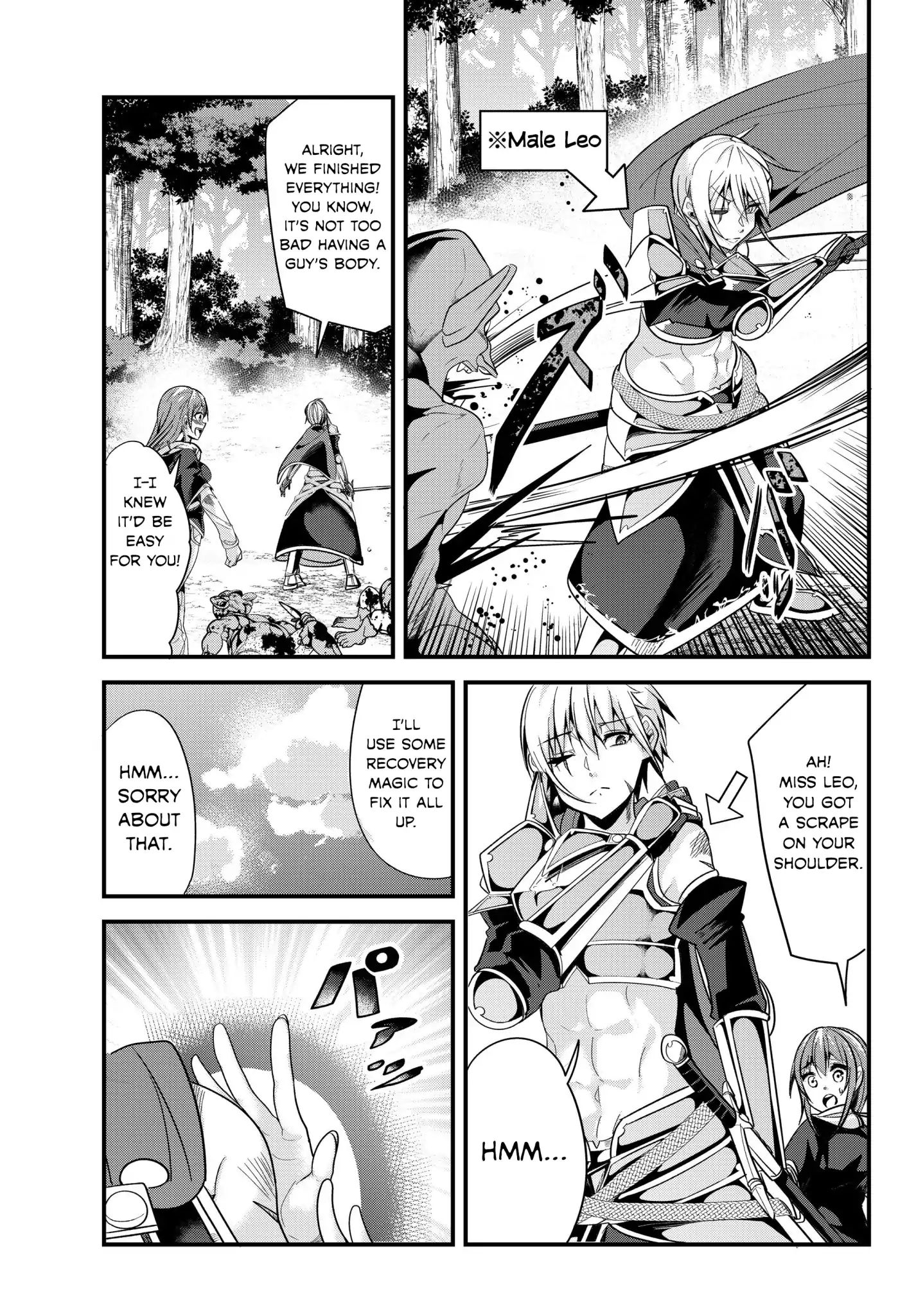 Page 1 of Chapter 81