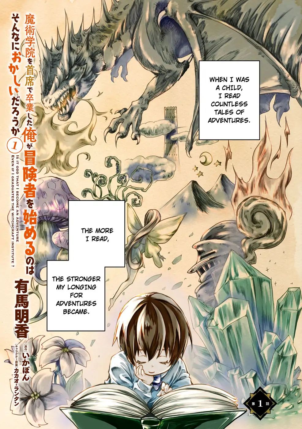 Page 3 of Chapter 1
