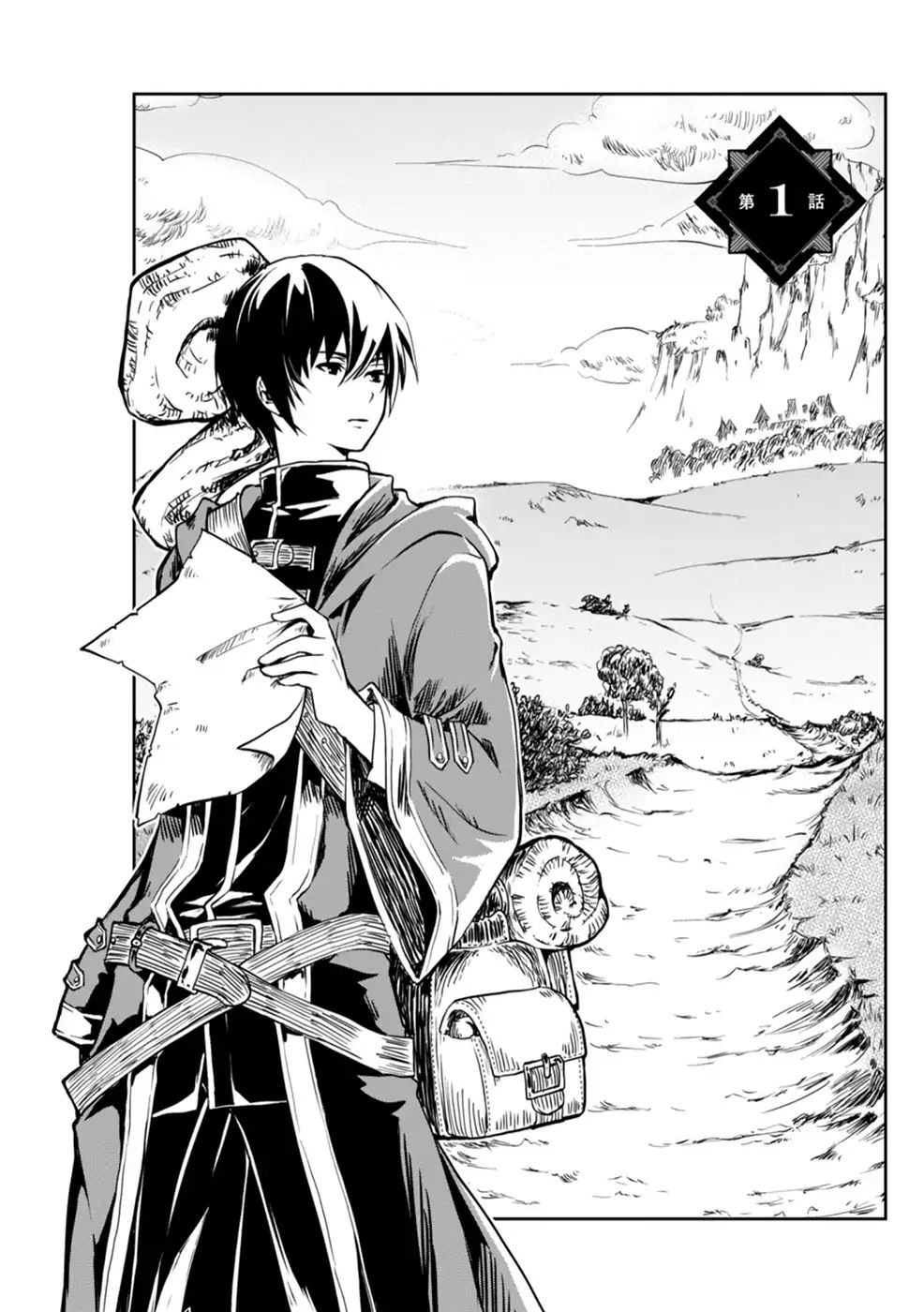 Page 9 of Chapter 1
