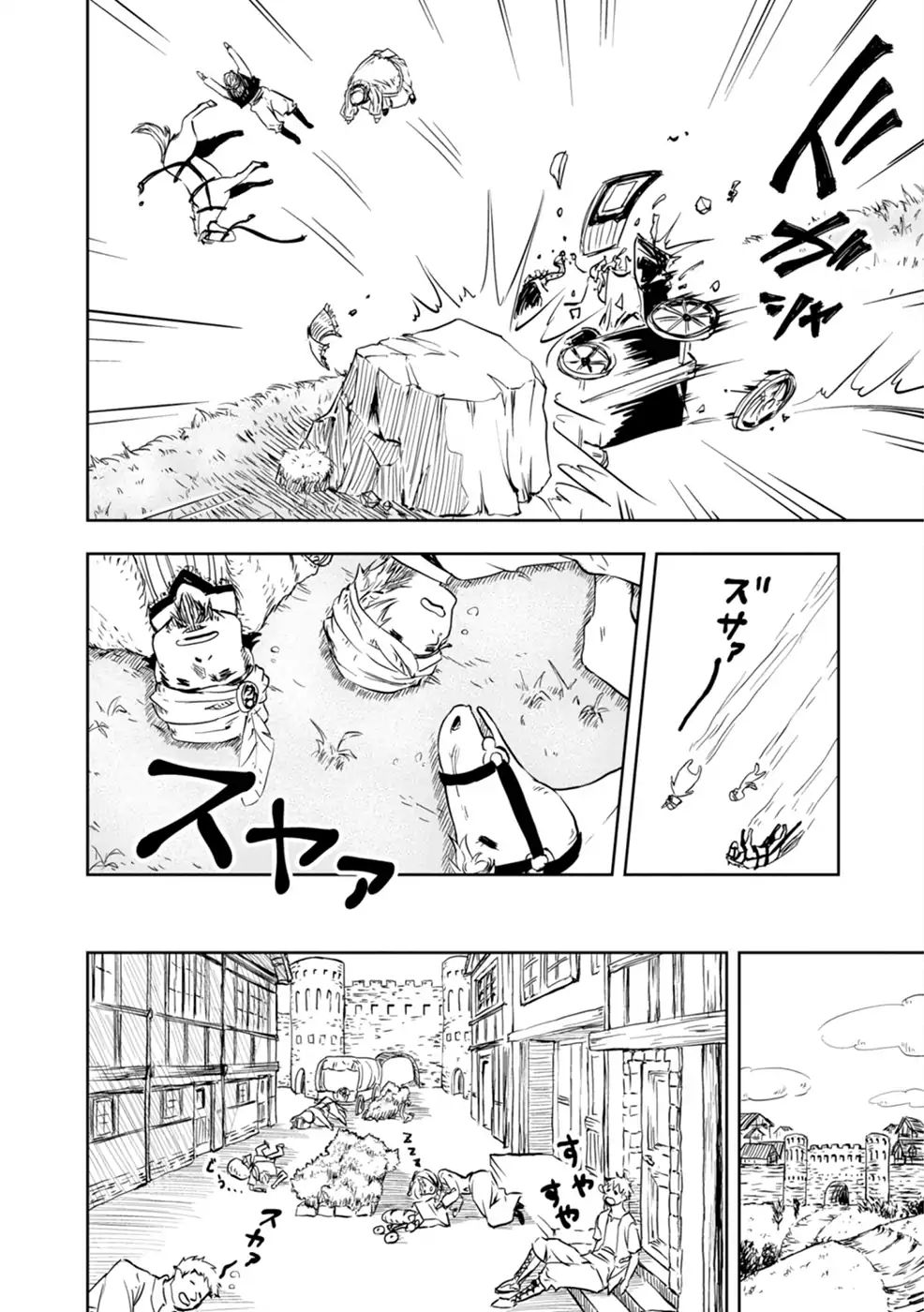 Page 26 of Chapter 1