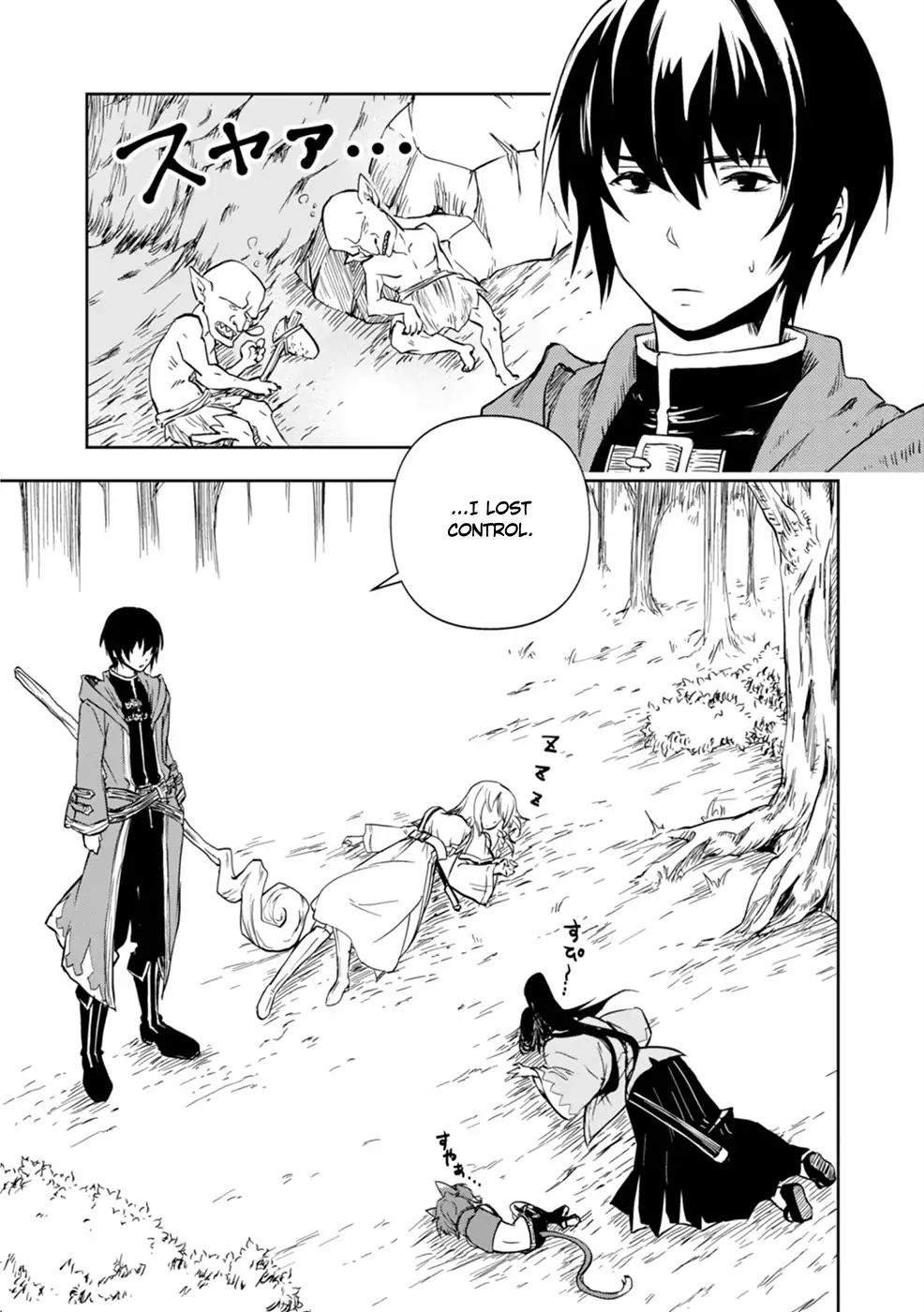 Page 27 of Chapter 1
