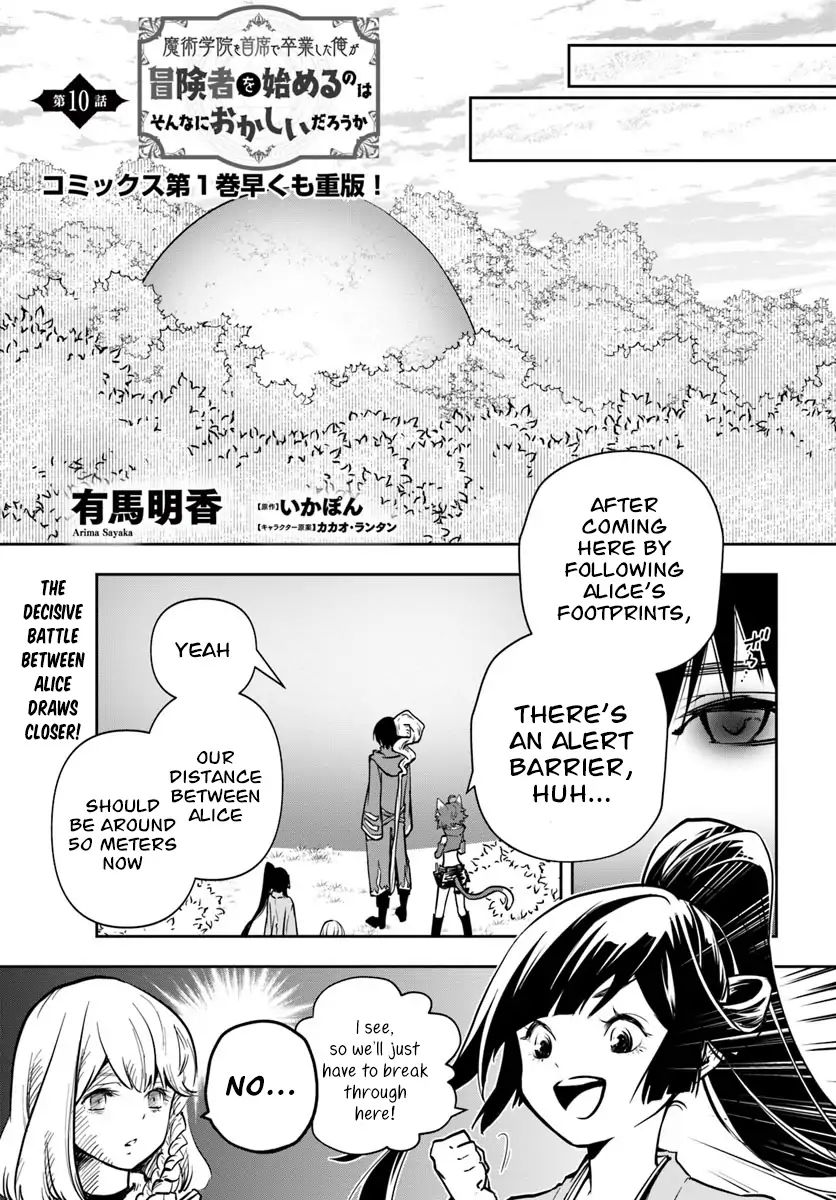 Page 2 of Chapter 10
