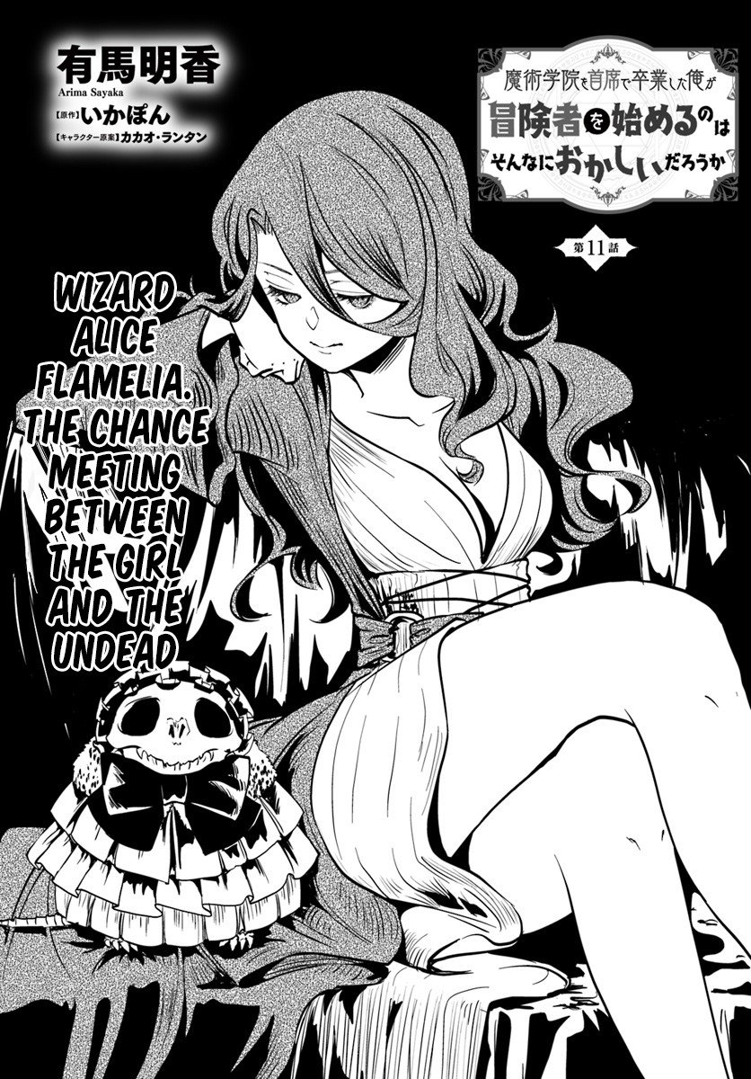 Page 2 of Chapter 11