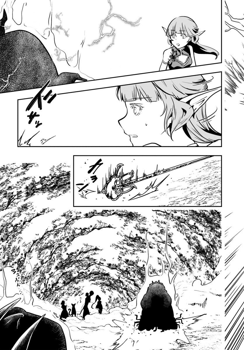 Page 32 of Chapter 13