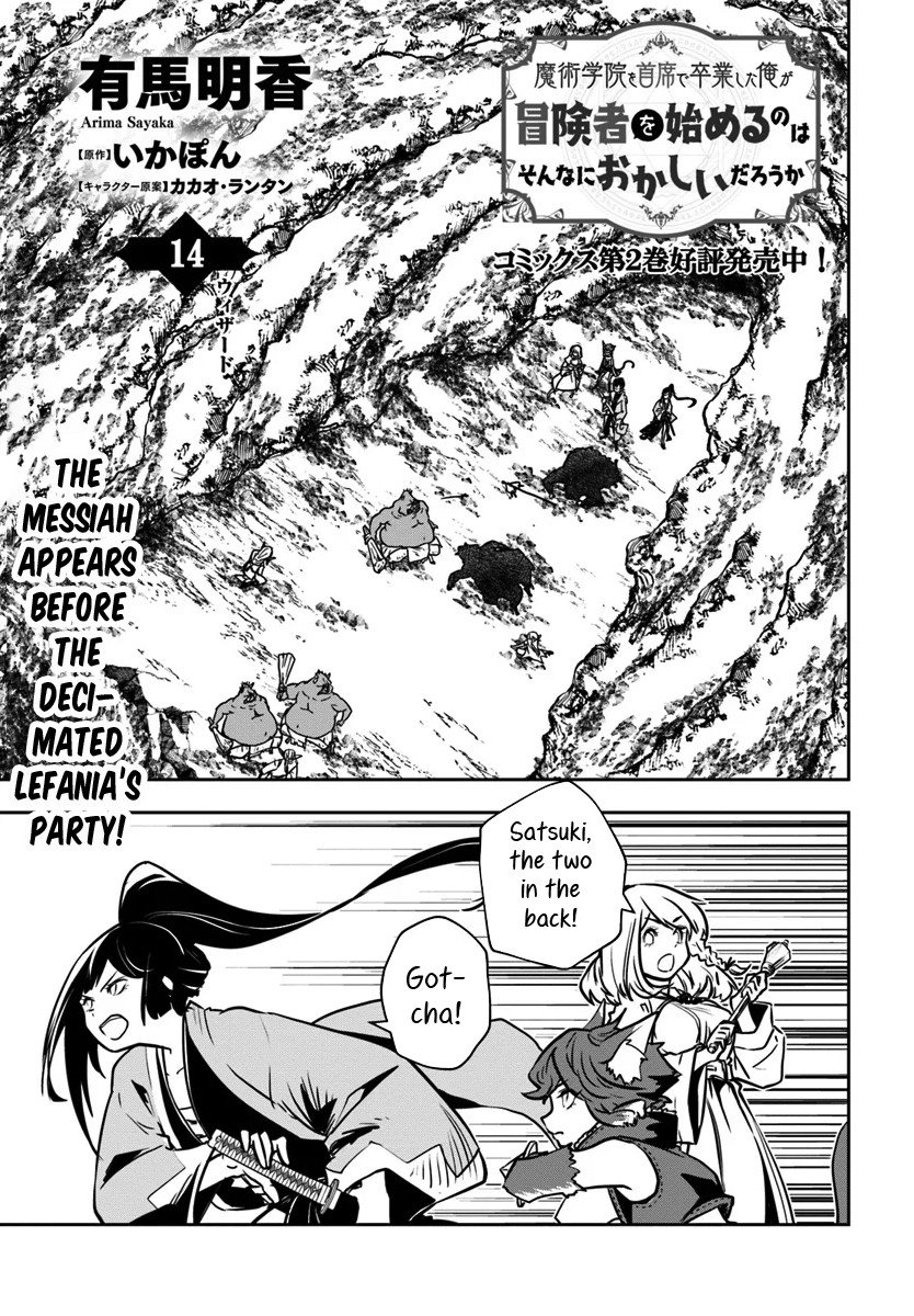 Page 2 of Chapter 14